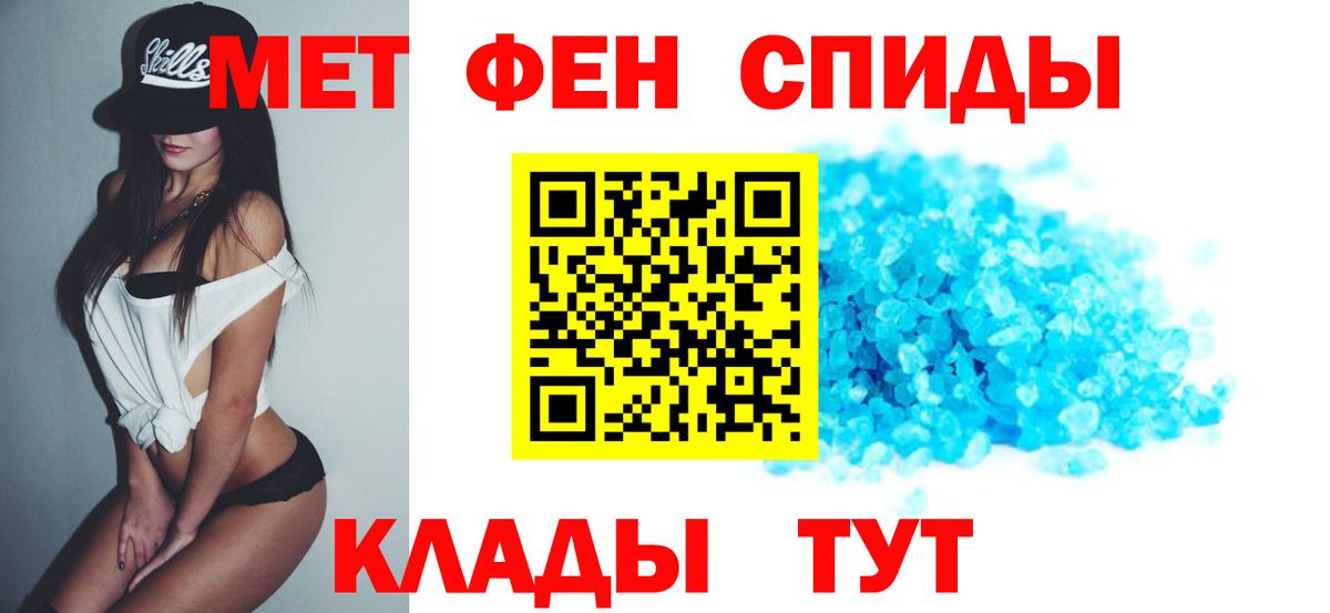 Амфетамин  Амфетамин Premium  Вход с VPN  Морозовск 