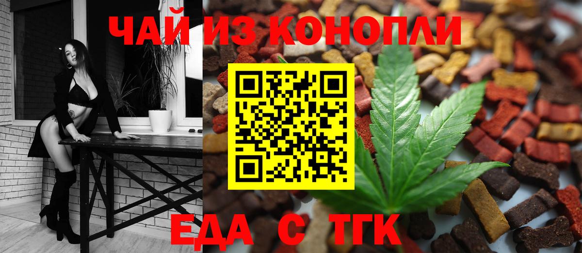 Морозовск  Canna-Cookies марихуана  Вход с VPN 