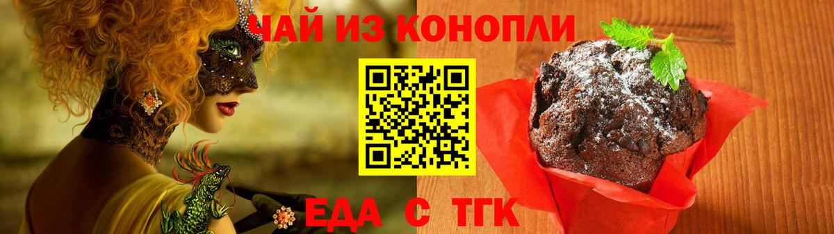 Codein Морозовск