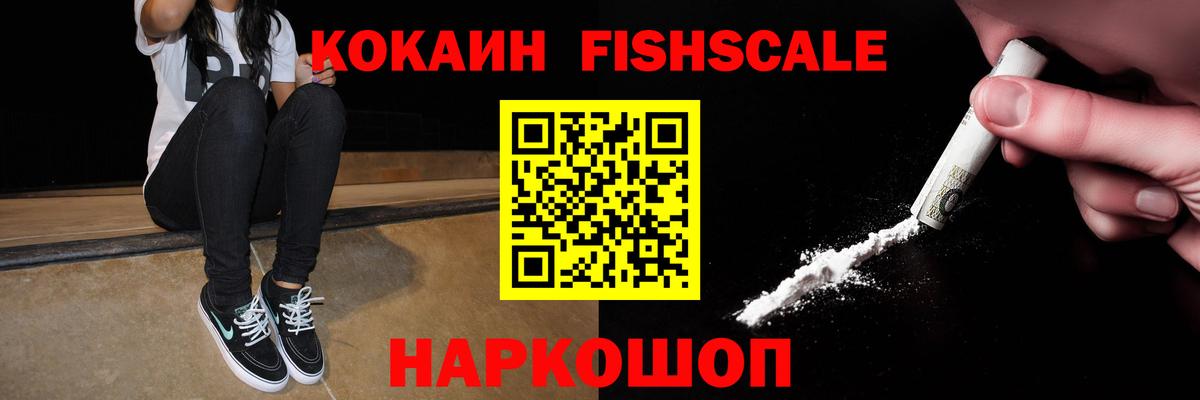 COCAIN 99% Морозовск