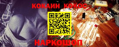 стафф Краснокаменск