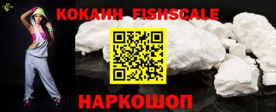 Альфа ПВП Краснознаменск