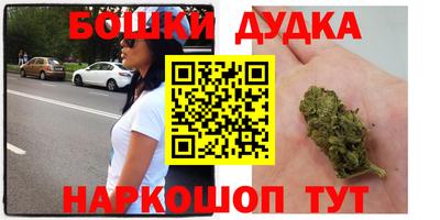 бутик Будённовск