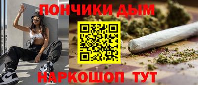 метадон Бузулук