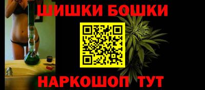 бутик Будённовск