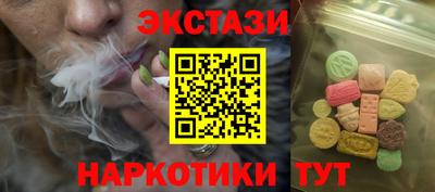 mdma Бугуруслан