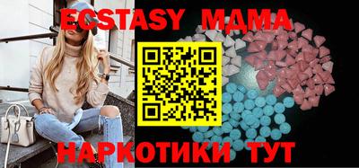 mdma Бугуруслан