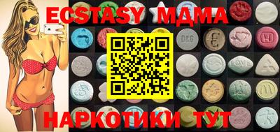 mdma Бугуруслан