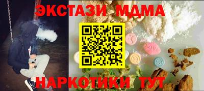 бутик Будённовск