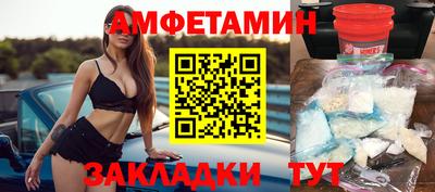 бутик Будённовск