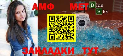 бутик Будённовск