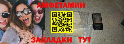 бутик Будённовск