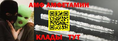 бутик Будённовск