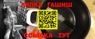 сатива Краснодар