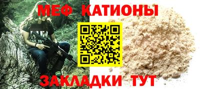mdma Бугуруслан