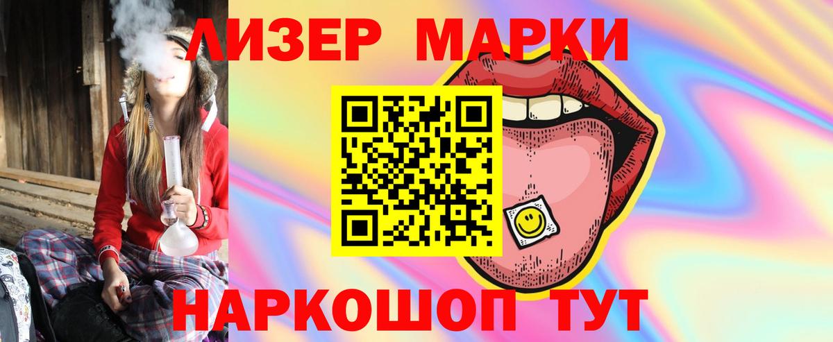 Лсд 25 экстази ecstasy Морозовск