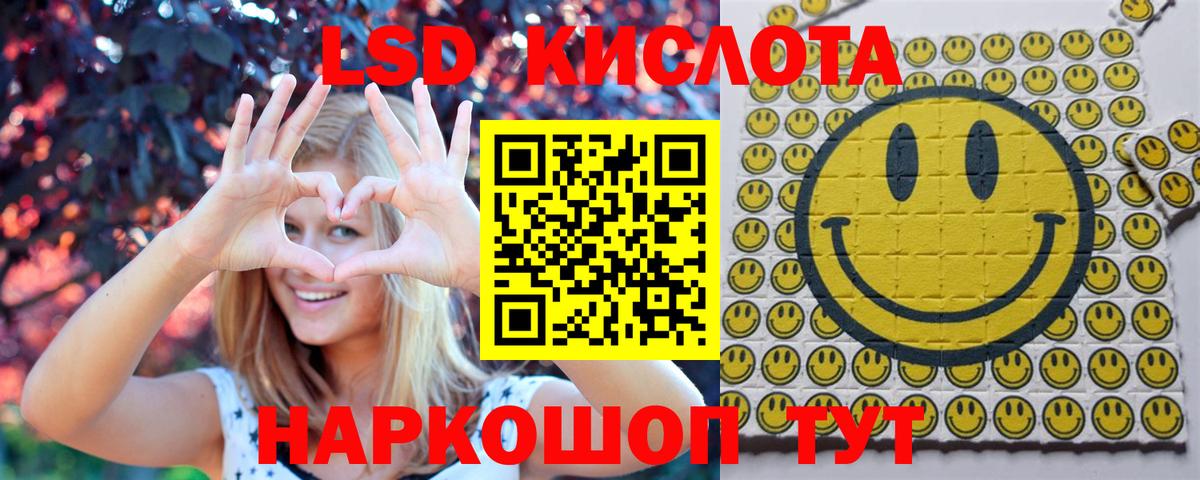 Марки NBOMe  Вход с VPN  Морозовск  Марки 25I-NBOMe 1,5мг  Марки 25I-NBOMe 1,5мг 
