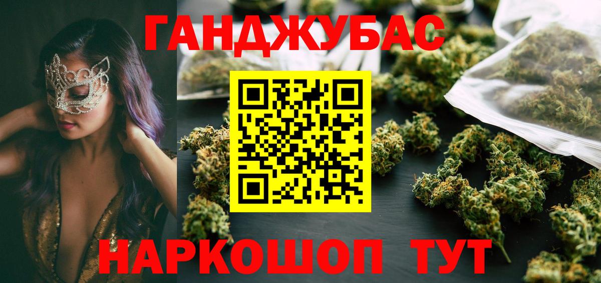 Шишки марихуана гибрид Морозовск