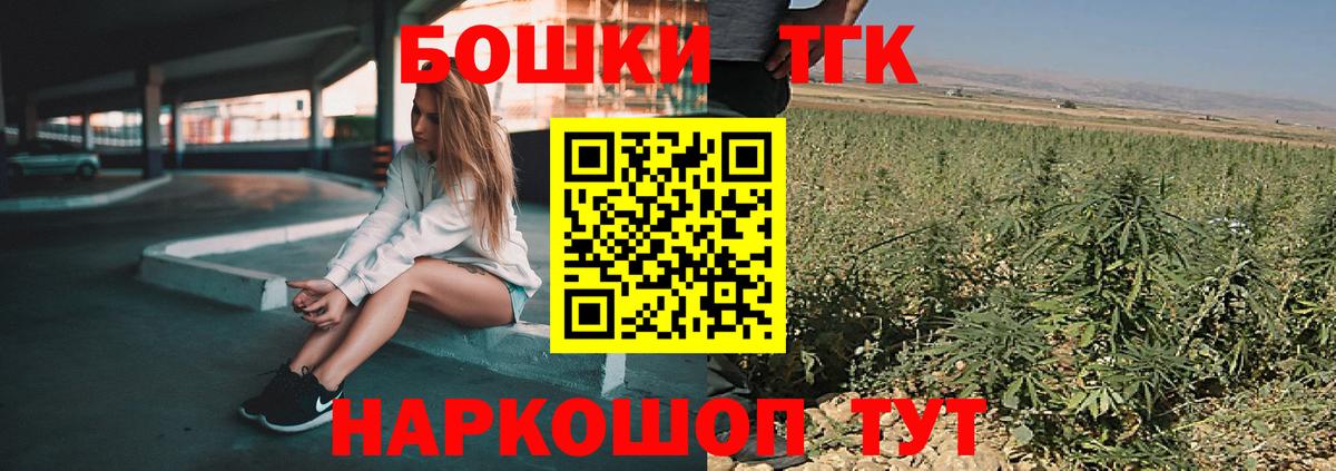 Шишки марихуана Ganja  Вход с VPN  МАРИХУАНА марихуана  Морозовск 
